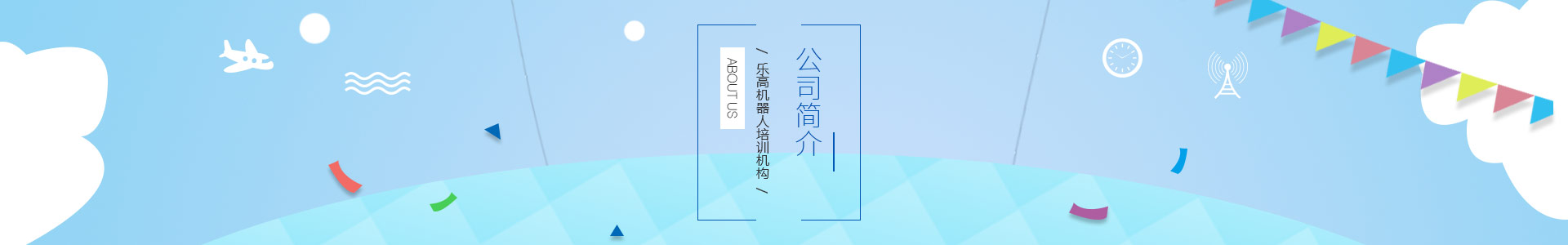 重慶樂高機(jī)器人培訓(xùn)